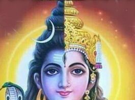 भगवान शिव की ध्यान विधियां जानें